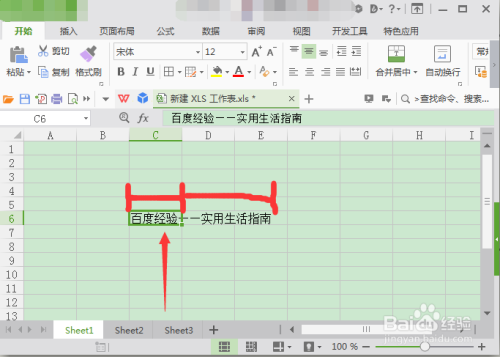 Excel中一个单元格怎么实现换行打字