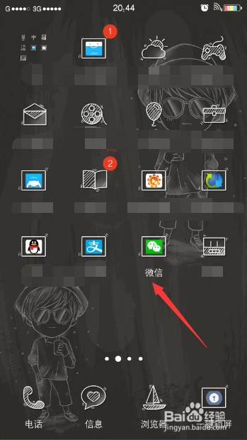 如何使用微信群发消息?群发步骤操作使用指南