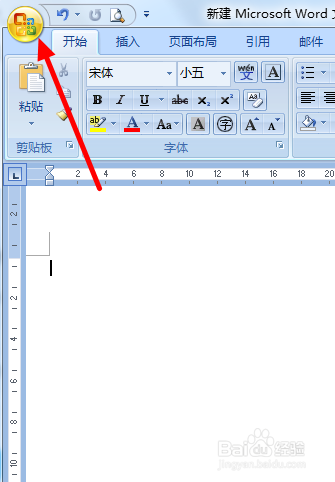 Word2007如何取消超链接