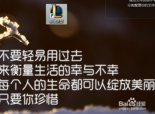 如何提高LOL游戏的流畅度