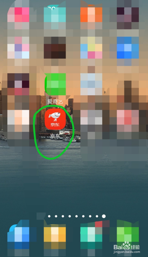 怎么在线联系京东客服