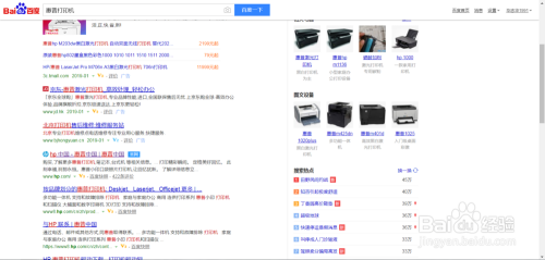 惠普HP LaserJet P1005 Printer打印机驱动下载