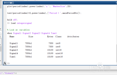 Matlab之整数运算