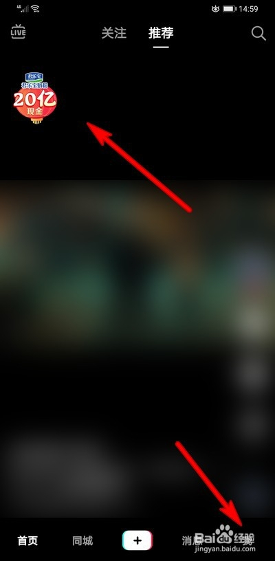 抖音卡怎么获得,如何获得抖音钻卡