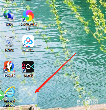在电脑桌面建隐身文件夹和显示文件夹的详细步骤