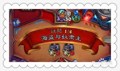 炉石传说斩杀砰砰博士怎么过