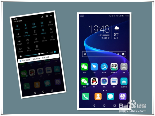 华为手机之间怎么快速互传文件