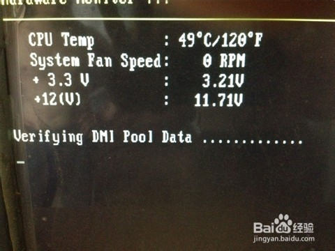 开机为Verifying DMI Pool Data卡住,怎么办