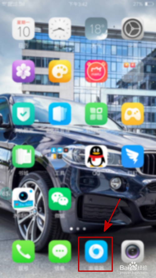 如何恢复OPPO浏览器设置