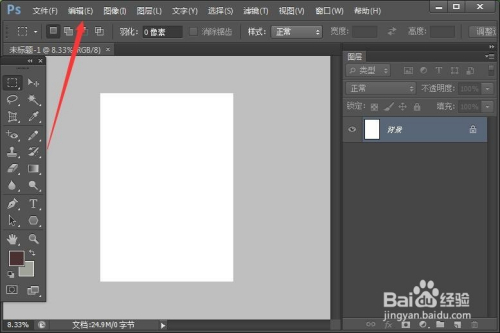 photoshop中如何给背景添加图案