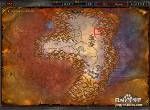 【魔兽世界怀旧服任务】守护秘密#蓝羽项链在哪刷