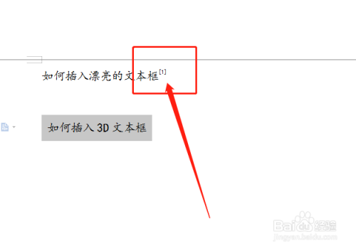 论文引用的序号怎么标