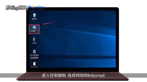 无线网显示连接却上不了网怎么办
