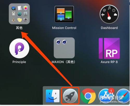 苹果电脑自带的测色计、录屏、截屏小工具会吗