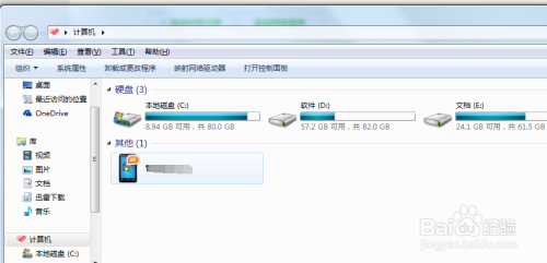 怎样快速打开最常用的文件夹