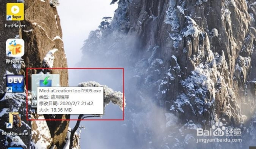 Windows 7如何升级到Windows 10