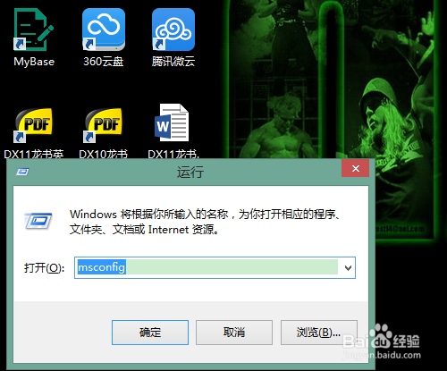 怎样使用所有处理器和内存全速开机