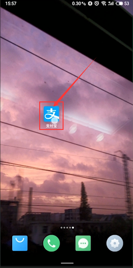 支付宝余额宝冻结的金额怎么拿出来
