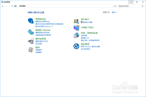 如何开启Windows 10系统中的单击锁定