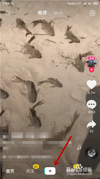 抖音变身香妃特效视频怎么拍