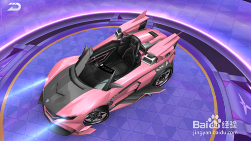 QQ飞车手游粉色风暴怎么改