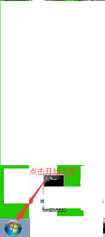 华硕笔记本怎么调亮度