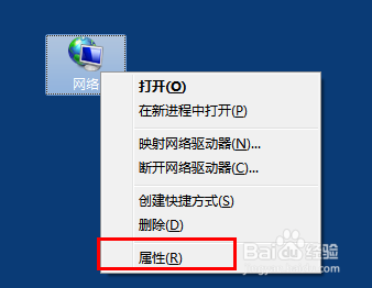 Win7怎么新建宽带连接?如何添加宽带拨号连接