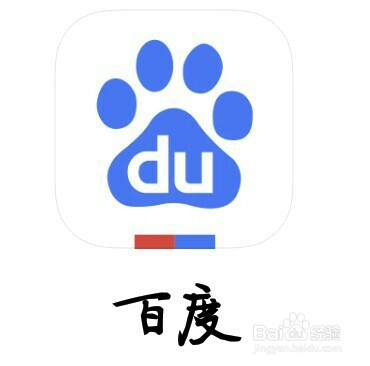 怎样利用百度查找自己不认识的字