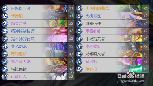 炉石传说暗影崛起手牌法卡组怎么玩