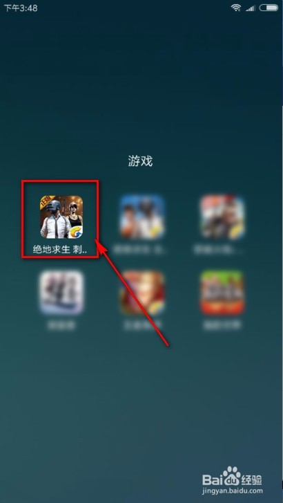 绝地求生刺激战场怎么加好友