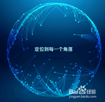 微信7.0附近人怎么模拟位置