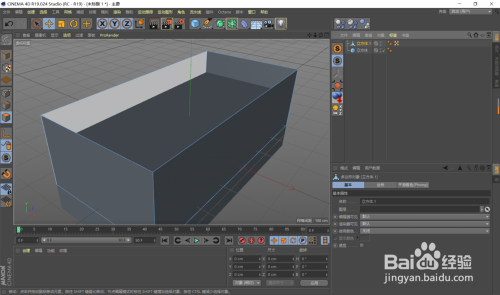 C4D 怎么创建一个自然的场景