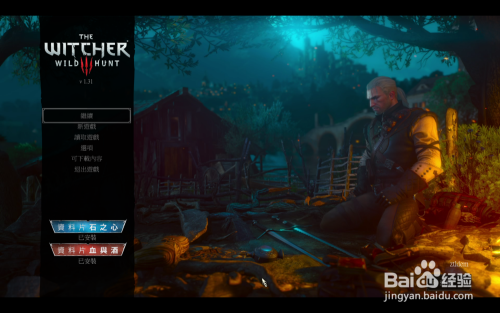 巫师3 魔力之所如何使用