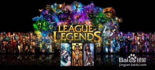 英雄联盟2019季前赛玩法改动