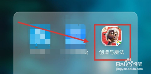 创造与魔法怎么放生坐骑?如何丢掉坐骑