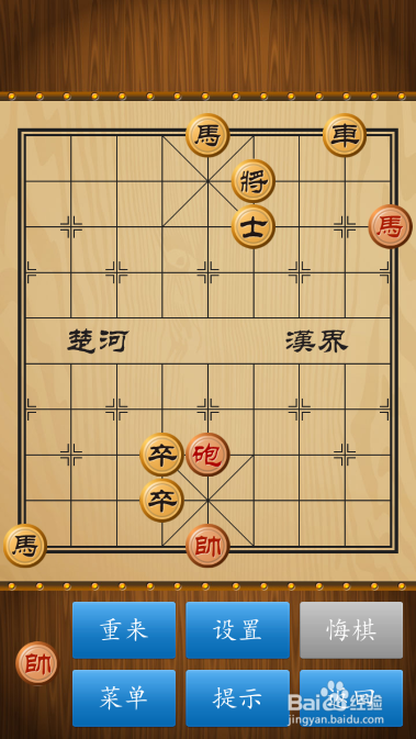 象棋残局《百步穿杨》的破解方法