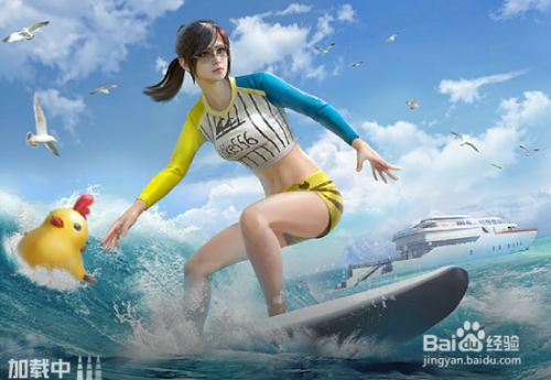 和平精英怎么在大厅发言