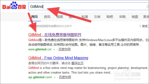 如何在线免费制作思维导图
