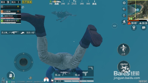 和平精英:暗夜危机如何在河里躲丧尸犬