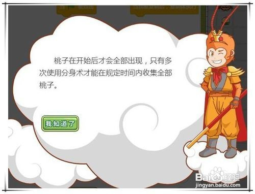 大圣编程第20关怎么过