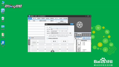 如何给视频添加字幕