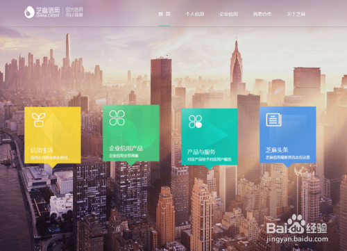 支付宝芝麻信用分数如何提高?提高芝麻信用分