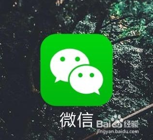 手机微信如何绑定QQ 微信绑定QQ的办法