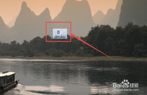 Word2013中怎样显示或隐藏水平和垂直标尺