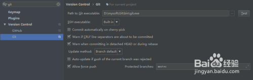 图解Git安装及远程拉取Git库代码