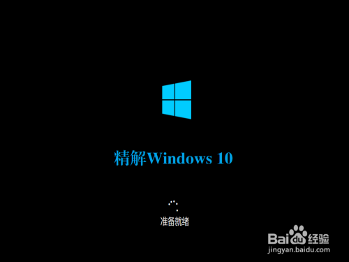 Windows10ios原版系统怎么安装