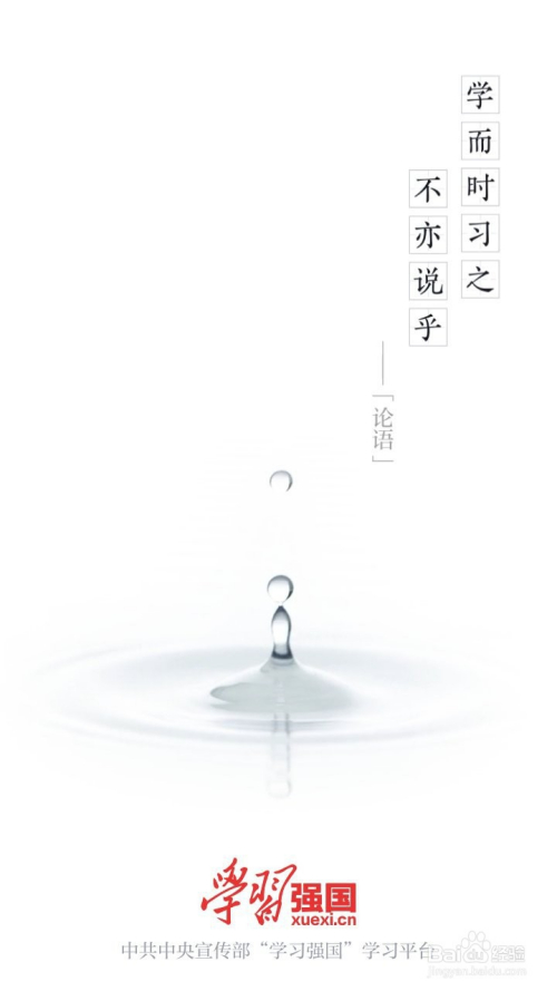 学习强国订阅号订完了,还有隐藏订阅号