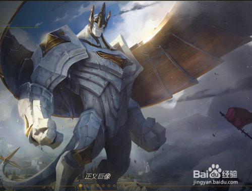 LOL8.24版本家里奥攻略玩法