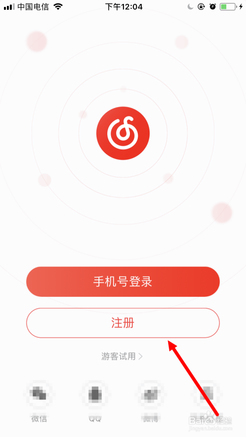 如何注册网易云App账户 苹果手机