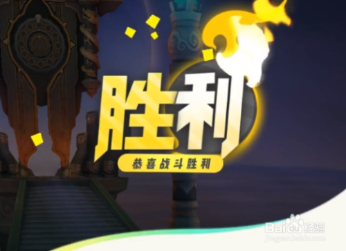 一起来捉妖金之训练师第七层怎么打